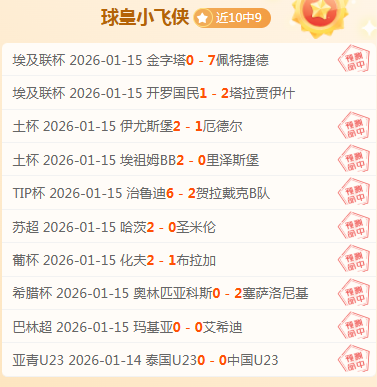 加克波亲笔,命中注定归,属利物浦,博鱼体育官网,博鱼体育app,博鱼体育APP下载