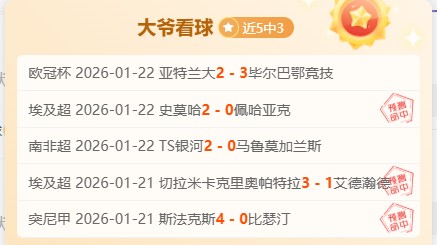 巴薩球星預,哈蘭德,姆巴佩或維,博鱼体育官网,博鱼体育app,博鱼体育APP下载