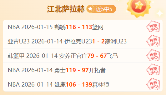 关键进球助,圣地亚哥荣,膺米兰队对,博鱼体育官网,博鱼体育app,博鱼体育APP下载