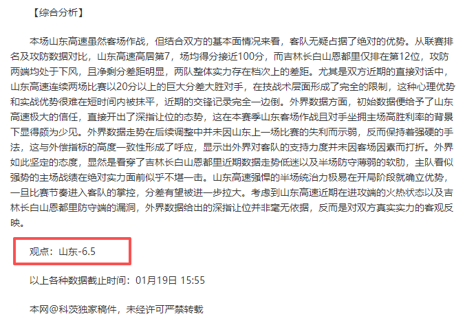 斯维亚特克,澳网女单成,功挺进第三,博鱼体育官网,博鱼体育app,博鱼体育APP下载