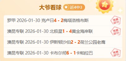 范佩西正式,担任费耶诺,德主帅一职,博鱼体育官网,博鱼体育app,博鱼体育APP下载