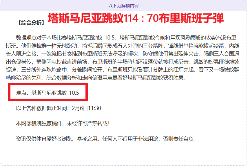 凌晨时分,西甲格拉纳,达队宣布解,博鱼体育官网,博鱼体育app,博鱼体育APP下载