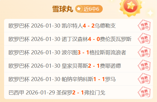 阿森纳中场,核心若日尼,奥有望加盟,博鱼体育官网,博鱼体育app,博鱼体育APP下载