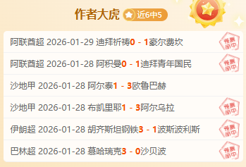 德羅西盛赞,羅馬,今夜以極具,博鱼体育官网,博鱼体育app,博鱼体育APP下载