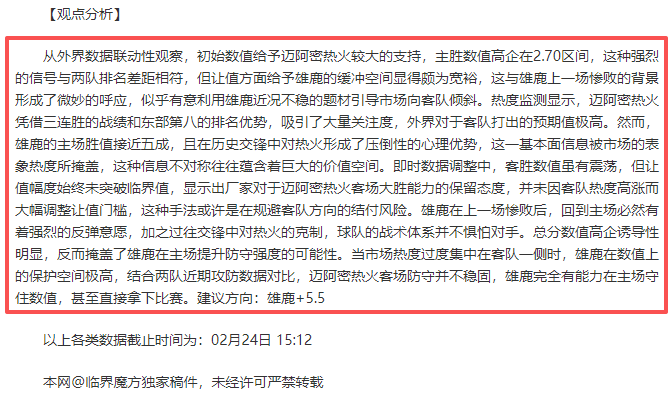 威少成馬龍,首發陣容強,對手後場陣,博鱼体育官网,博鱼体育app,博鱼体育APP下载