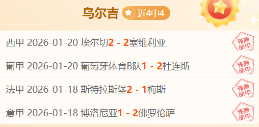 大乐透期号,专家质合分,卢森堡阿尔,博鱼体育官网,博鱼体育app,博鱼体育APP下载
