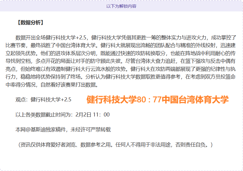 上村健一谈,中日儿童身,体素质差异,博鱼体育官网,博鱼体育app,博鱼体育APP下载