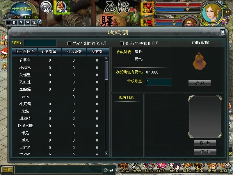 波波維奇中,風事件,保罗感慨,博鱼体育官网,博鱼体育app,博鱼体育APP下载