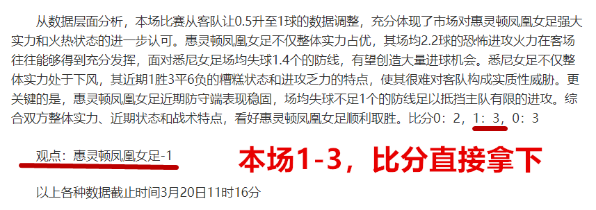 联赛专栏,胜负及总分,预测分析,博鱼体育官网,博鱼体育app,博鱼体育APP下载