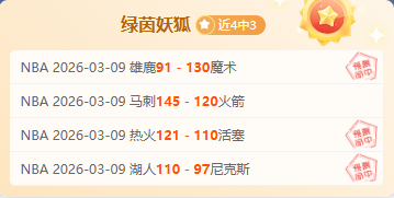吉达国民迎,战达曼协作,连胜脚步能,博鱼体育官网,博鱼体育app,博鱼体育APP下载