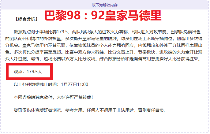 揭秘疑云,苗原揭秘,去年中乙,博鱼体育官网,博鱼体育app,博鱼体育APP下载