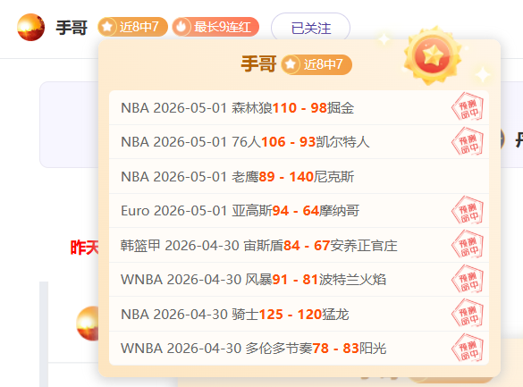 全北现代,仁川联队,联专家推荐,博鱼体育官网,博鱼体育app,博鱼体育APP下载