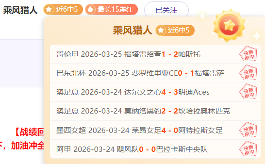 欧联诺丁汉,森林主场波,尔图对决专,博鱼体育官网,博鱼体育app,博鱼体育APP下载