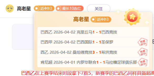 葡体创造良,阿劳霍,欧冠次回合,博鱼体育官网,博鱼体育app,博鱼体育APP下载