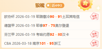 曼城战平布,莱顿,哈兰德点球,博鱼体育官网,博鱼体育app,博鱼体育APP下载