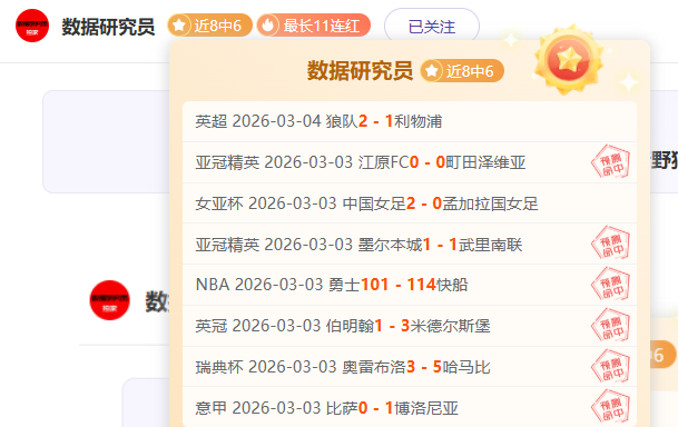 曼城战平布,莱顿,哈兰德点球,博鱼体育官网,博鱼体育app,博鱼体育APP下载