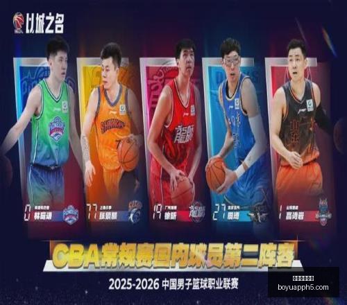 五战四捷,纽约自由队,客场挑战火,博鱼体育官网,博鱼体育app,博鱼体育APP下载