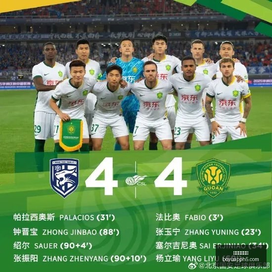 雄鹿惊险逆,转黄蜂,三球差距险,博鱼体育官网,博鱼体育app下载