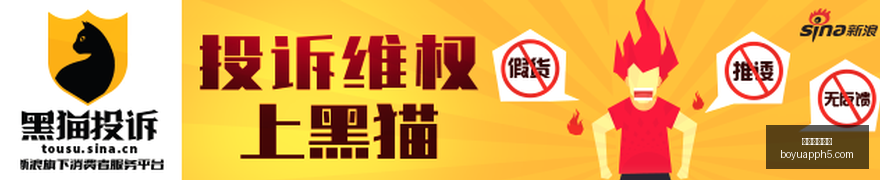 秋季超长赛,程盘点,欧国联,博鱼体育官网,博鱼体育app下载