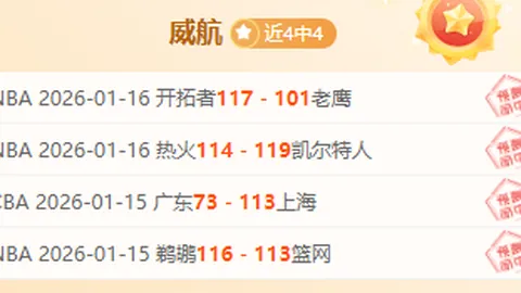 2025年1月25日，中国亚冬会代表团在哈尔滨宣告成立