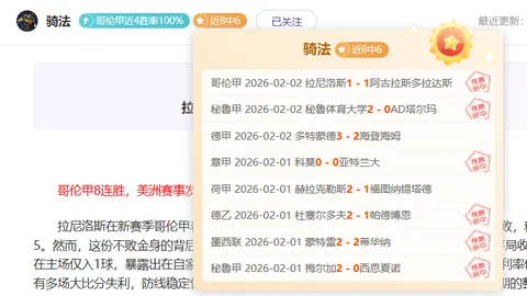 2025年贵州“村超”再度引发关注