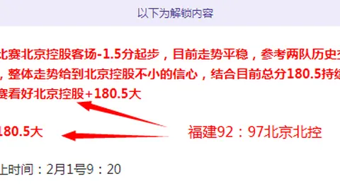 [中超29轮战报] 上海申花战平深圳新鹏城 2-2平局精彩瞬间