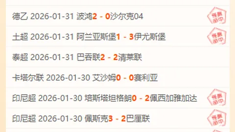 CBA常规赛：广东对阵吉林