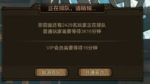 喜鹊客场能否创造奇迹？蓝月亮冲刺英联杯巅峰对决！