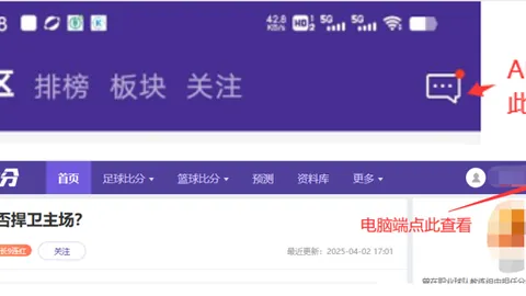 今日精挑细选3场NBA赛事，品质至上，力求预测更加精准稳定！
