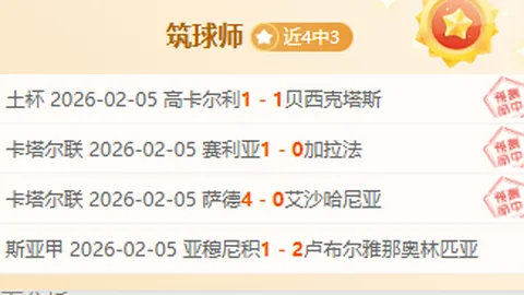 【重磅揭晓】蒙太古杯官方宣布：中国足球健儿邝兆镭荣耀披挂，国足战袍亮相海报引期待！