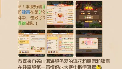 詹姆斯5场连续助攻上双雷迪克点赞：精准选择助力胜利