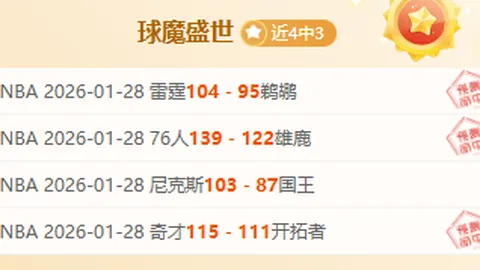 西布朗成功签约尤文后卫弗拉博塔，周二完成体检后正式签订三年合约。