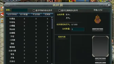 波波維奇中風事件，保罗感慨：困難時刻團隊攜手並進