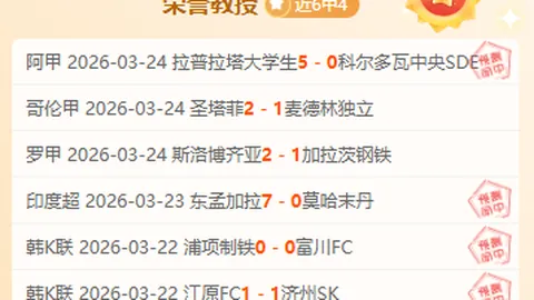 阿森纳2-1逆转富勒姆，梅里诺进球萨卡贡献关键助攻