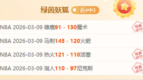 吉达国民迎战达曼协作，连胜脚步能否再续？沙特联赛焦点战一触即发！