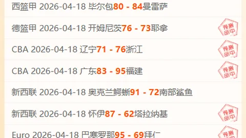欧联赛事数据解读：专家分析势均力敌对决