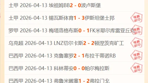 斯诺克世界公开赛：威尔逊与雷佩凡巅峰对决