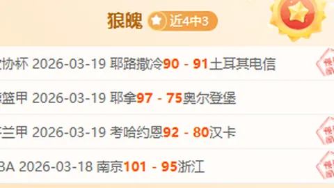 博鱼体育官网